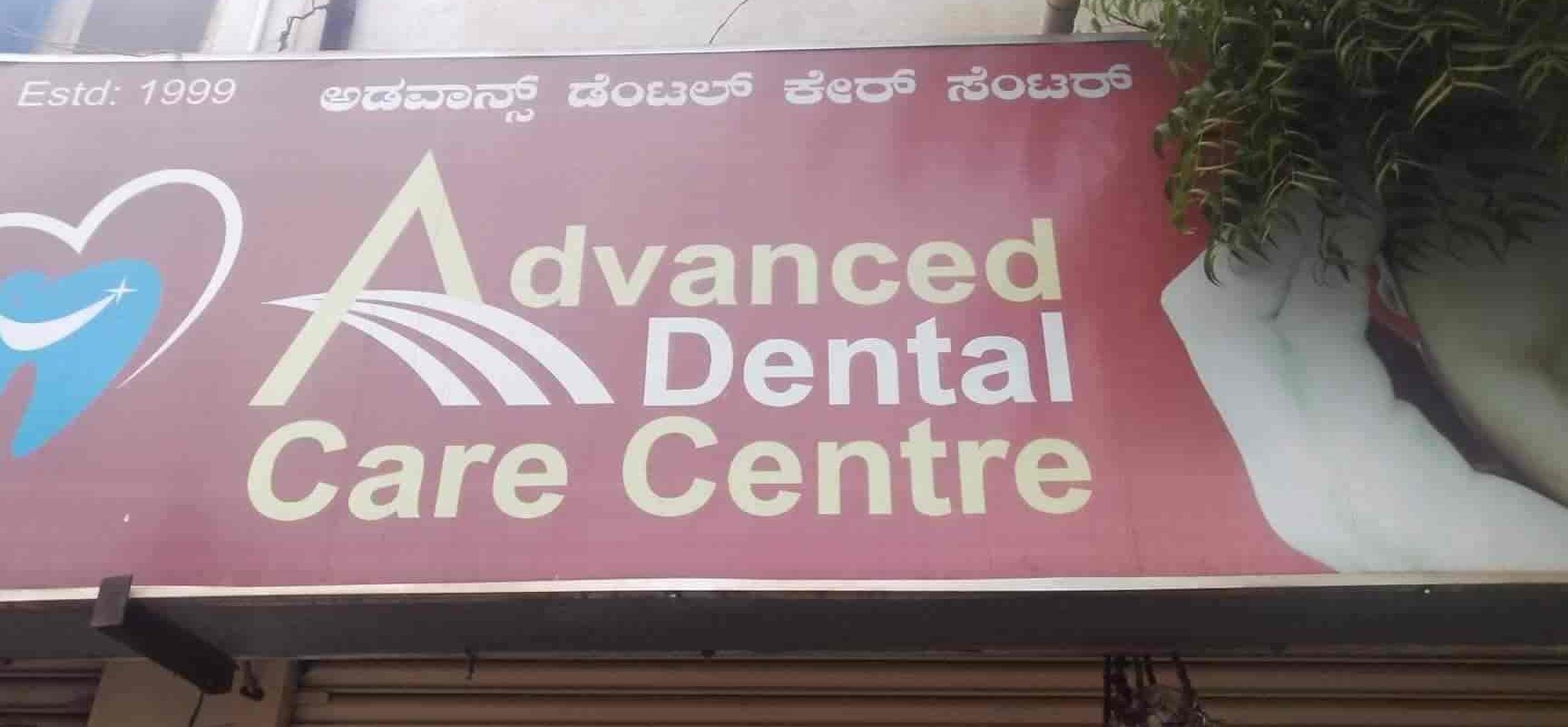 best dental clinic in bidar india quality care advanced treatments
