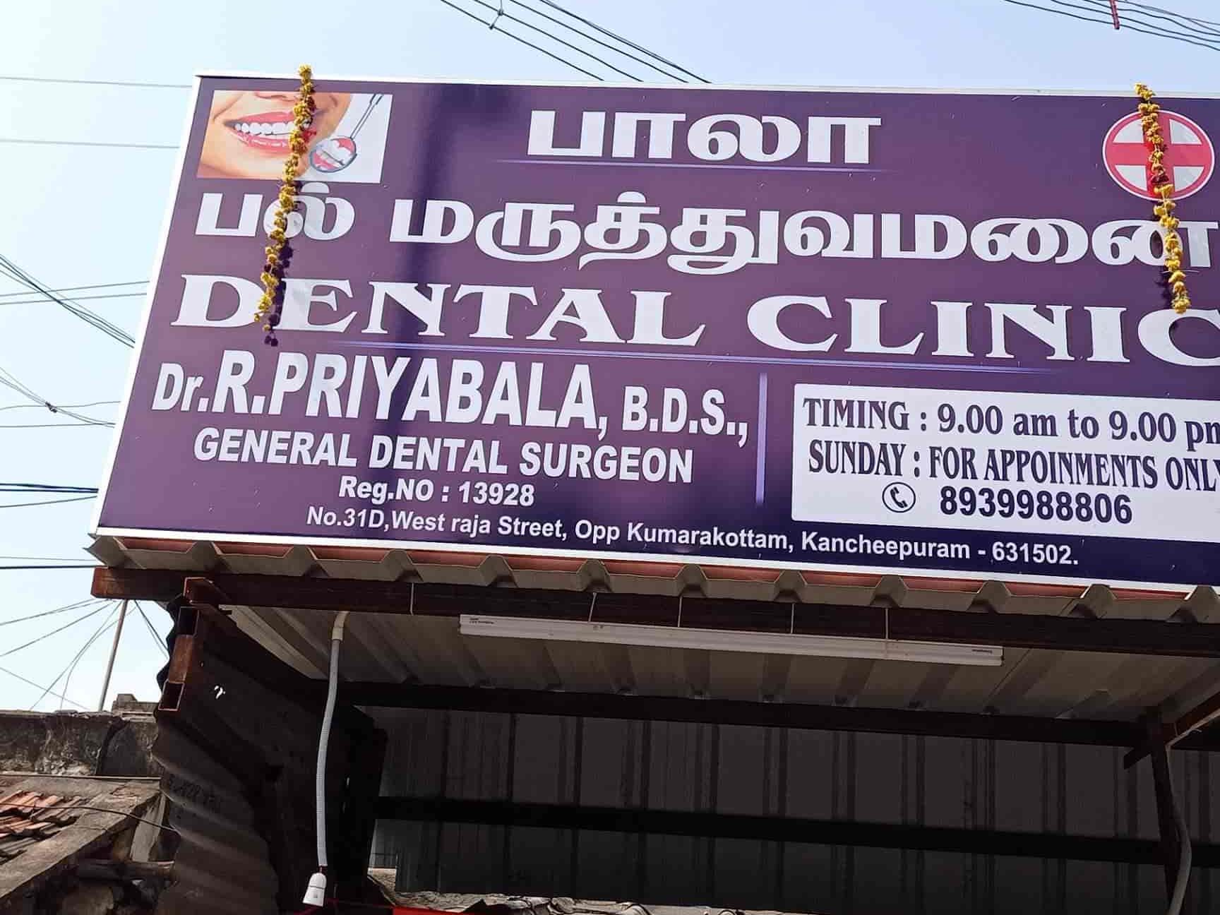 best dental clinic in kancheepuram india top dental care services