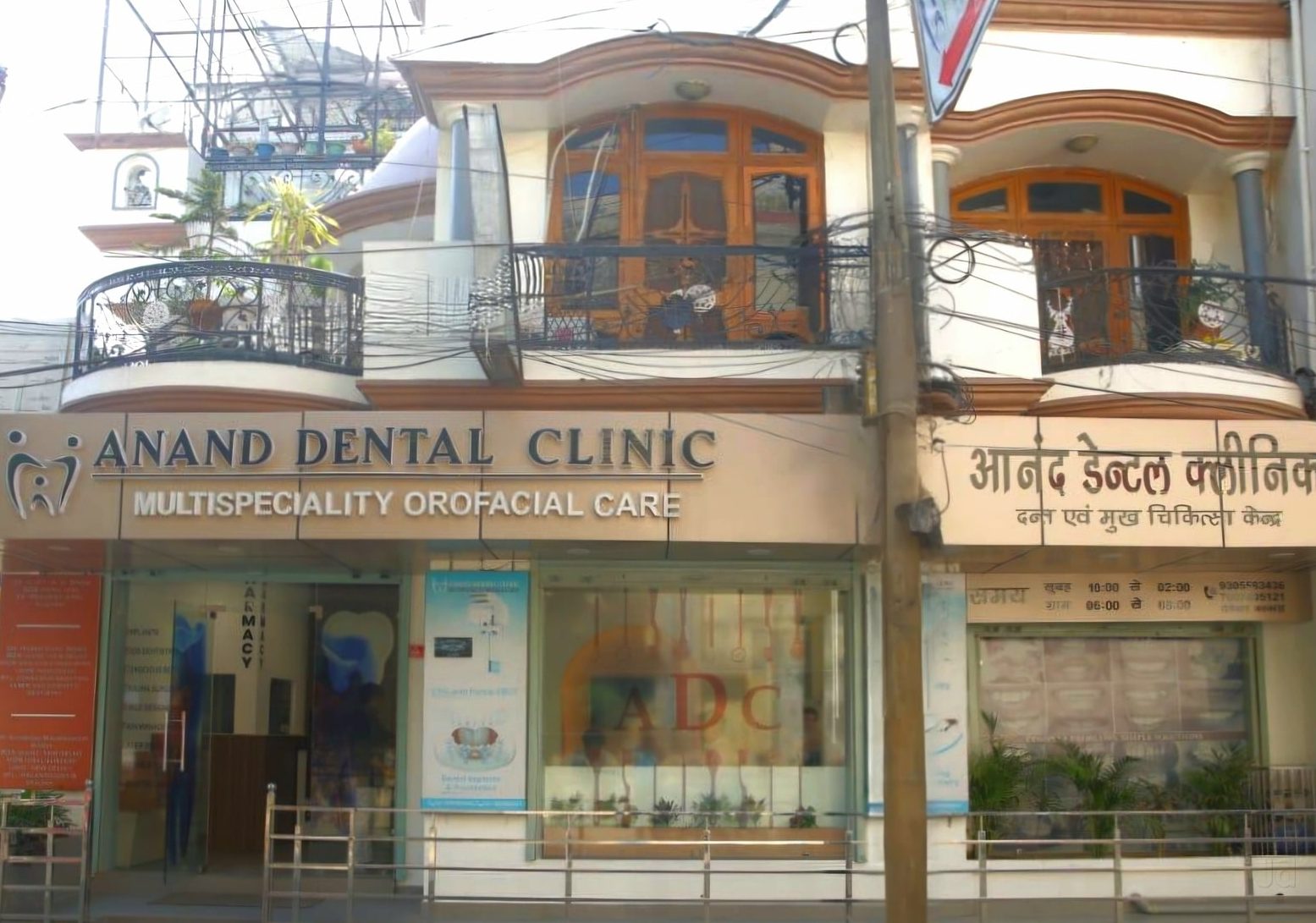 best dental clinic in shahjahanpur india comprehensive care