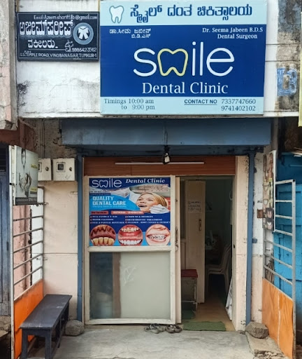 Smile Dental Clinic