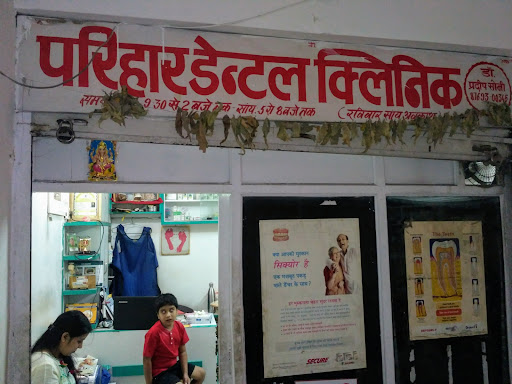 Parihar Dental Clinic