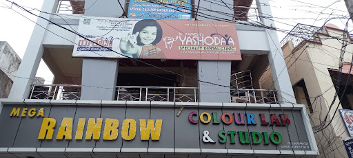 Dr Ramesh's Yashodara Specialty Dental Clinic