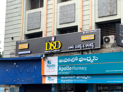 Latha's Dentist and Dontist