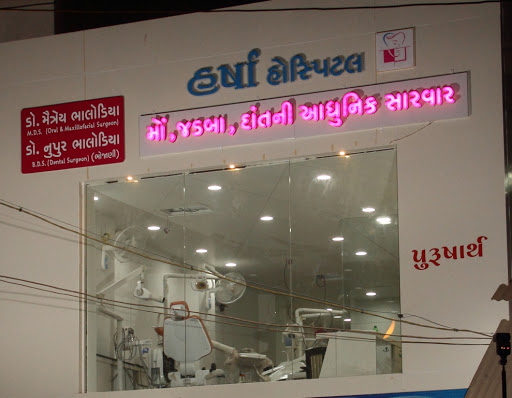 Harsha Dental and Facial Surgical Hospital