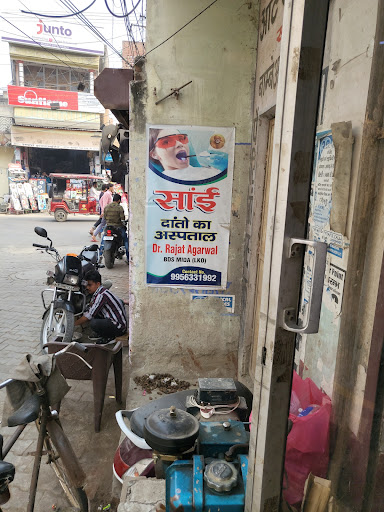 Sai Dental Clinic {Dr. Rajat Agrawal}.