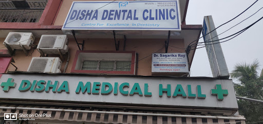 Disha Dental Clinic( Dr.Sagarika Roy)