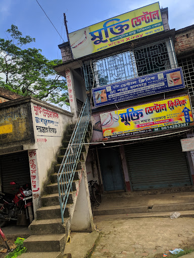 MUKTI DENTAL CLINIC