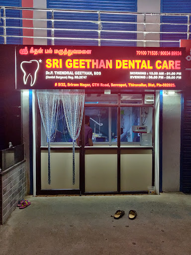 Sri Geethan Dental Care
