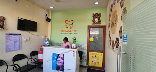 HITHA DENTAL AND MAXILLOFACIAL CLINIC