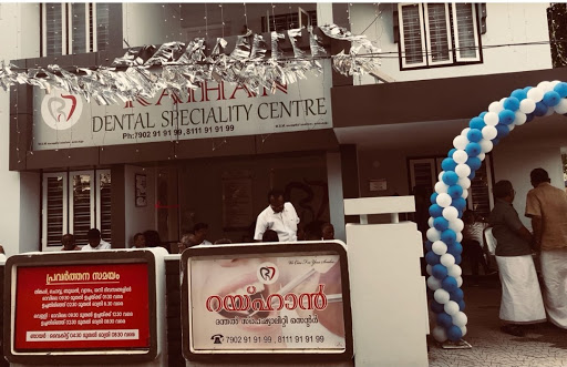 RAIHAN DENTAL SPECIALITY CENTRE
