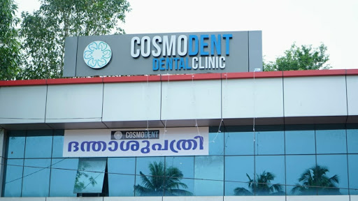 Dr Deepu Nair V - Cosmodent Dental Clinic