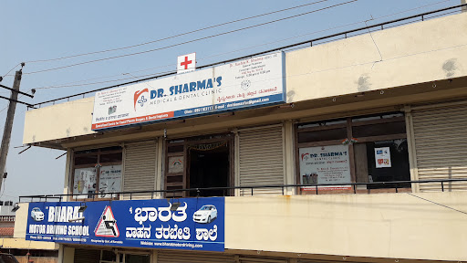 Dr Sharma’s TOOTH FACTORY DENTAL HOSPITAL