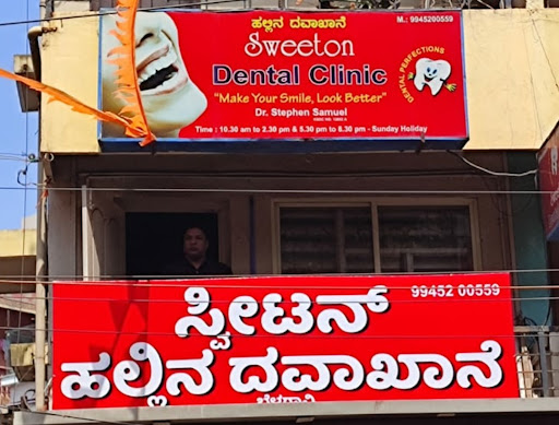 Sweeton Dental Clinic