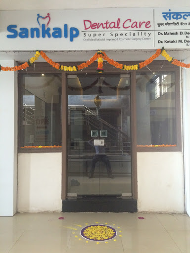 Sankalp Super Speciality Dental care & Implant centre