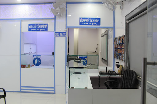 Mapare Dental Hospital