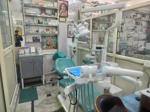 Gupta Dental Clinic ! Best dentist in Jammu ! Best dental clinic in Jammu