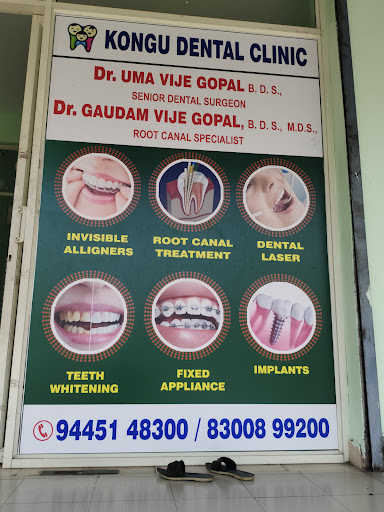 KONGU DENTAL CLINIC Erode