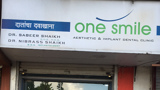 One smile dental clinic