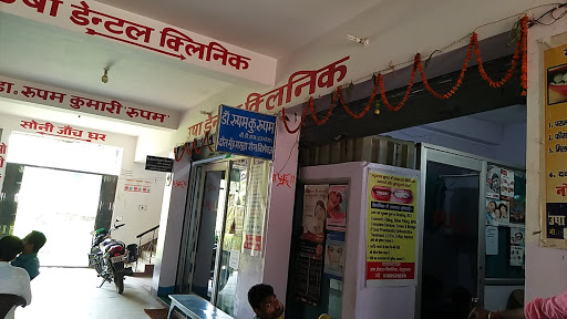 Usha Dental Clinic & Implant centre