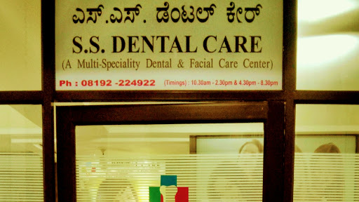 SS Dental Care