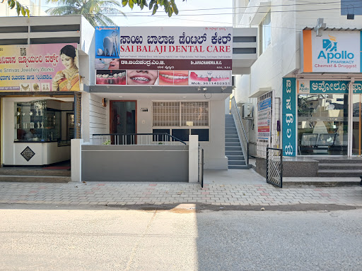 Sai Balaji Dental Care