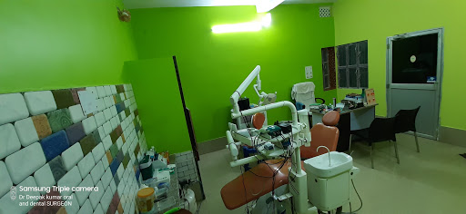 DENTAL CLINIC BHAGALPUR (Dr. Deepak Kumar)