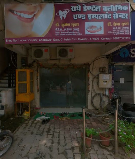 Radhe Dental Clinic And Implant Center -Best Dentist In Gwalior -Root Canal/RCT -Oral Maxillofacial/Orthodontics/Crown/Braces