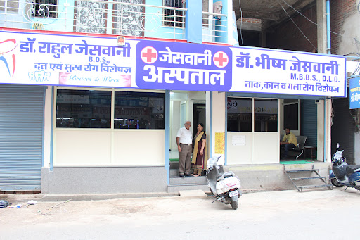 Jeswani Multispeciality Dental & ENT Clinic | Dr. Rahul & Dr. Sanvi Jeswani (MDS) | Braces | RCT | Best Dentist in Gwalior