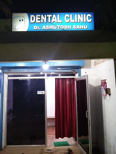 DENTAL CARE CLINIC