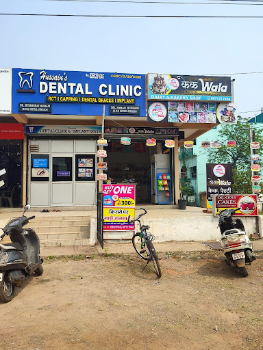 Hussain Dental Clinic
