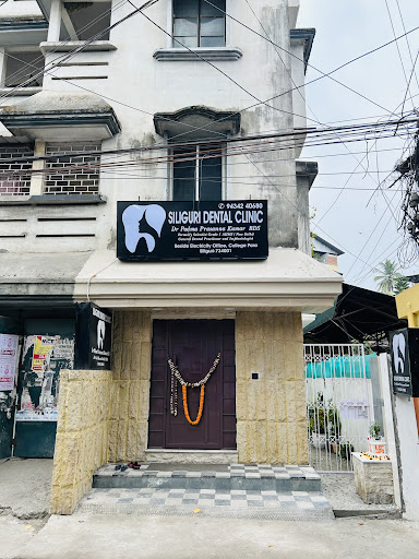 Siliguri Dental Clinic - Dr Padma Prasanna Kumar | Best Dental Clinics in Siliguri