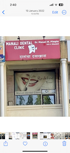 Manali Dental Clinic