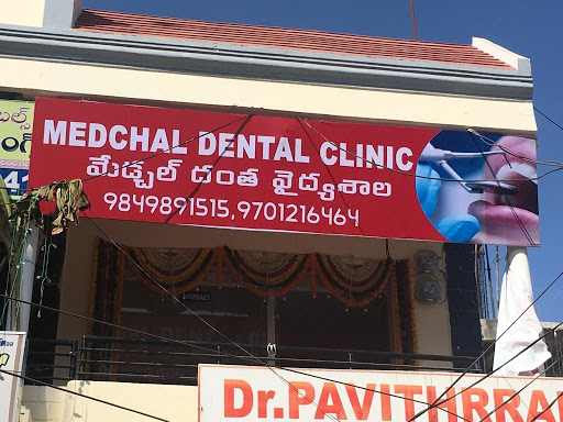 Medchal dental clinic