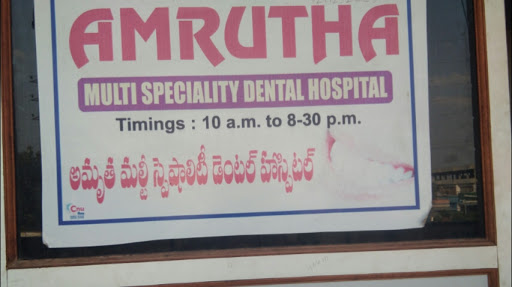 Amrutha Dental Clinic