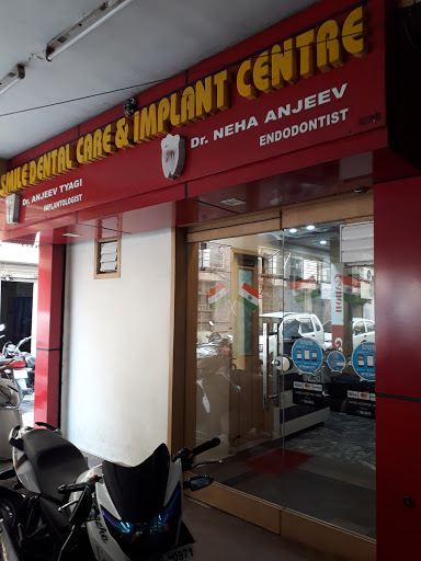 SMILE DENTAL CARE & IMPLANT CENTER (Dental Clinic)