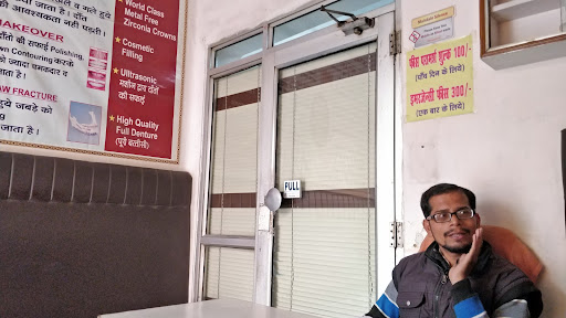 Verma Dental Clinic - Dental Surgeon Dr. Amit Verma in Shahjahanpur. Best dentist /Implantologist