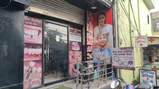 Dr Junaid Alam khan (Dental Care Clinic & Implant Centre)
