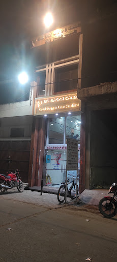 Gagan candy dental clinic