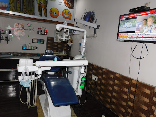 Dr Pankaj chaudhary's Confidental multi-speciality dental clinic &implant center