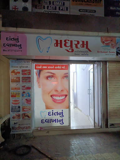 Madhuram dental clinic Dr. Suresh senta