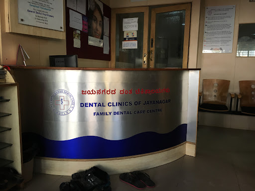 Dental Clinics Of Jayanagar Dental Clinics Of Jayanagar