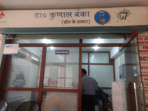 D Mall Dental Clinic