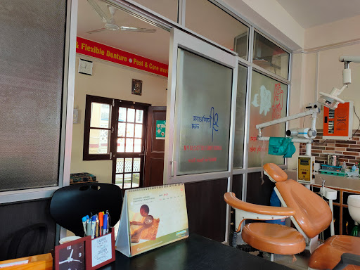 Ekdantamm Smilewala Dental Clinic