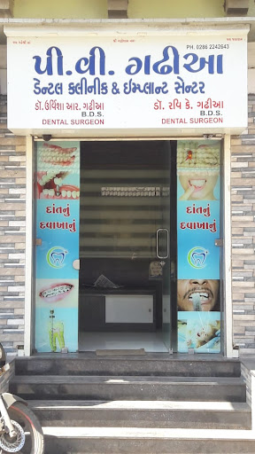 P.V. Gadhia dental clinic and implant centre