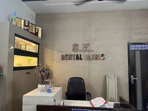 S.K. Dental Clinic