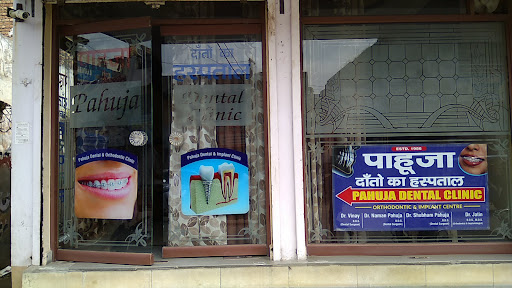 Pahuja Dental Clinic