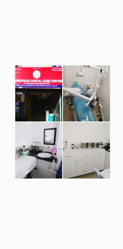 Maheshwar dental care centre