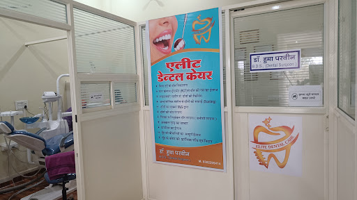 ELITE DENTAL CARE