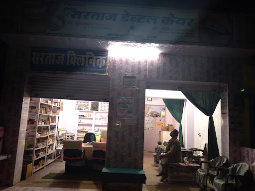 SARTAJ CLINIC & Dental Care