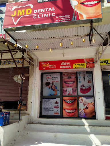 JMD DENTAL CLINIC | जे. एम. डी. डेंटल क्लिनिक । दांतों का अस्पताल । Best Dental Care by Dr. Dinesh Mewara
